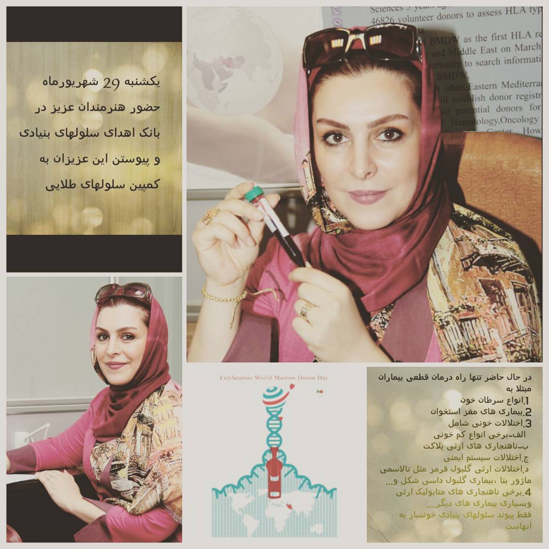 بیوگرافی ماه چهره خلیلی بیوگرافی ماه چهره خلیلی