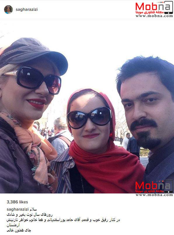 ساغر عزیزی بازیگر نقش فرح پهلوی