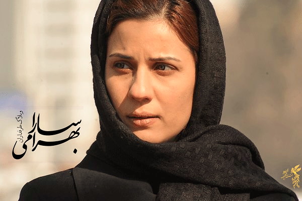 سارا بهرامی سارا بهرامی