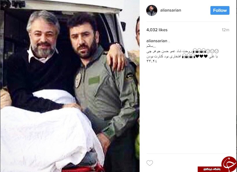 پیام تسلیت درگذشت حسن جوهرچی پیام تسلیت درگذشت حسن جوهرچی