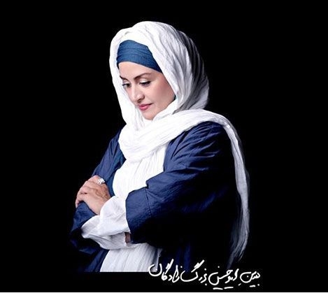 مریلا زارعی