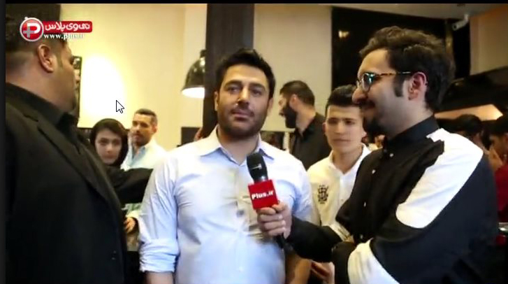محمدرضا گلزار رستوران محمدرضا گلزار رستوران