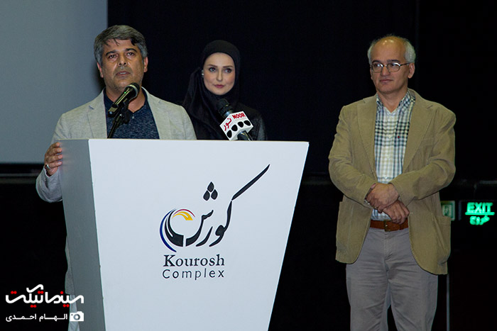 اکران خصوصی فیلم اکران خصوصی فیلم