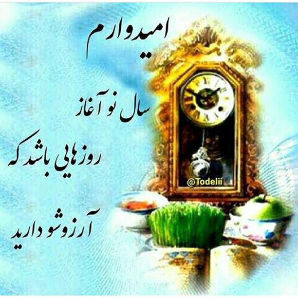 سفره هفت سین بازیگران سفره هفت سین بازیگران