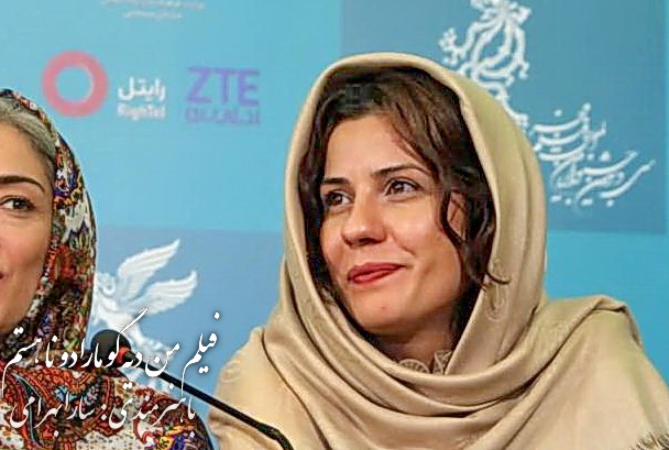 سارا بهرامی سارا بهرامی