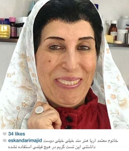 گریم بازیگران ایرانی