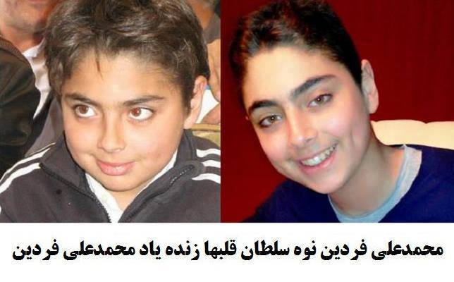 محمد علی فردین محمد علی فردین