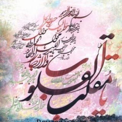سفره هفت سین بازیگران سفره هفت سین بازیگران