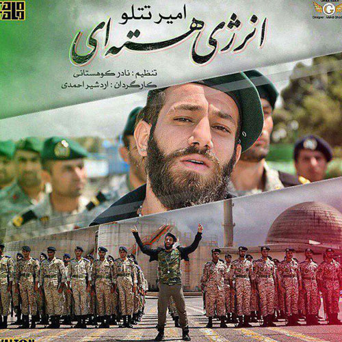 حمایت حامد زمانی از تتلو حمایت حامد زمانی از تتلو