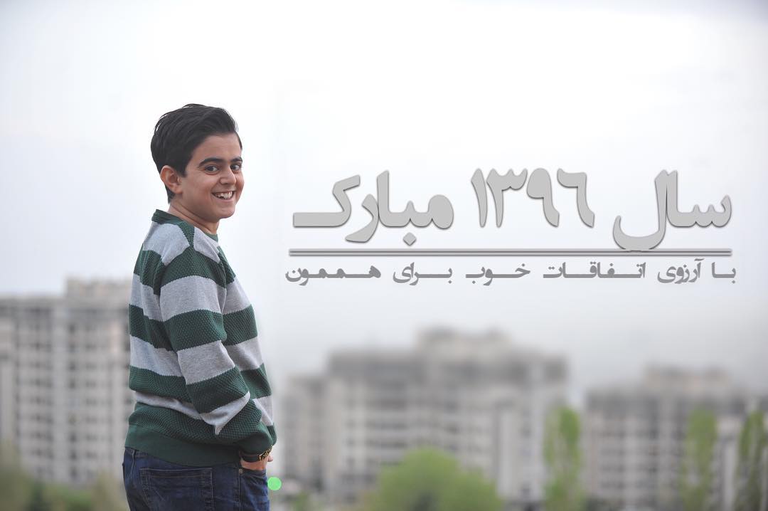 سفره هفت سین بازیگران سفره هفت سین بازیگران