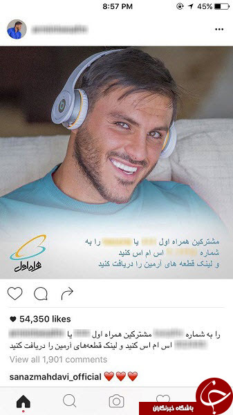 آرمین 2AFM
