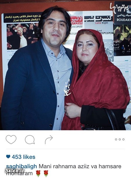 صبا راد همسر مانی رهنما