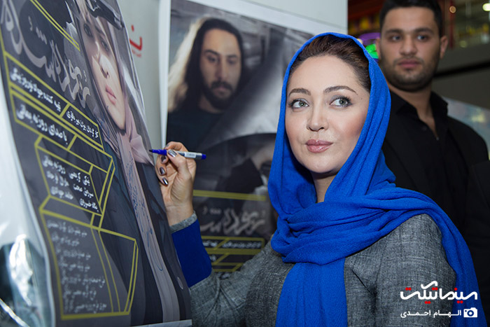 اکران خصوصی فیلم اکران خصوصی فیلم