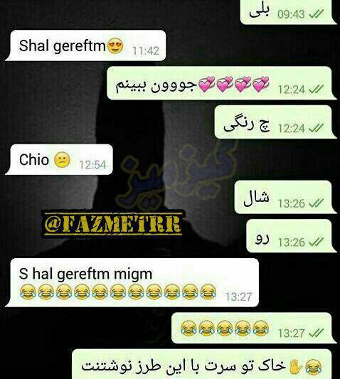 سوژه های بامزه و خنده دار 