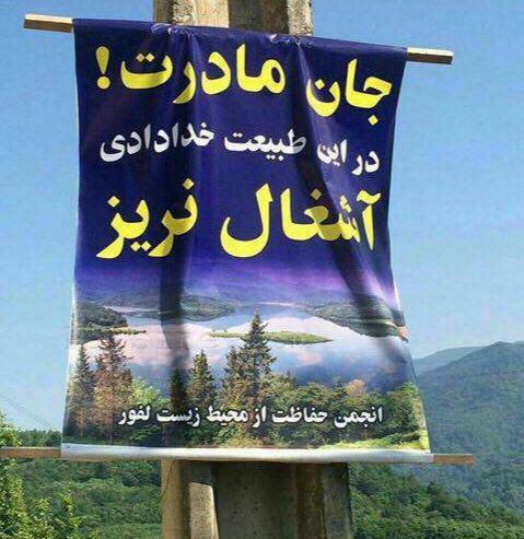  سوژه های بامزه و خنده دار