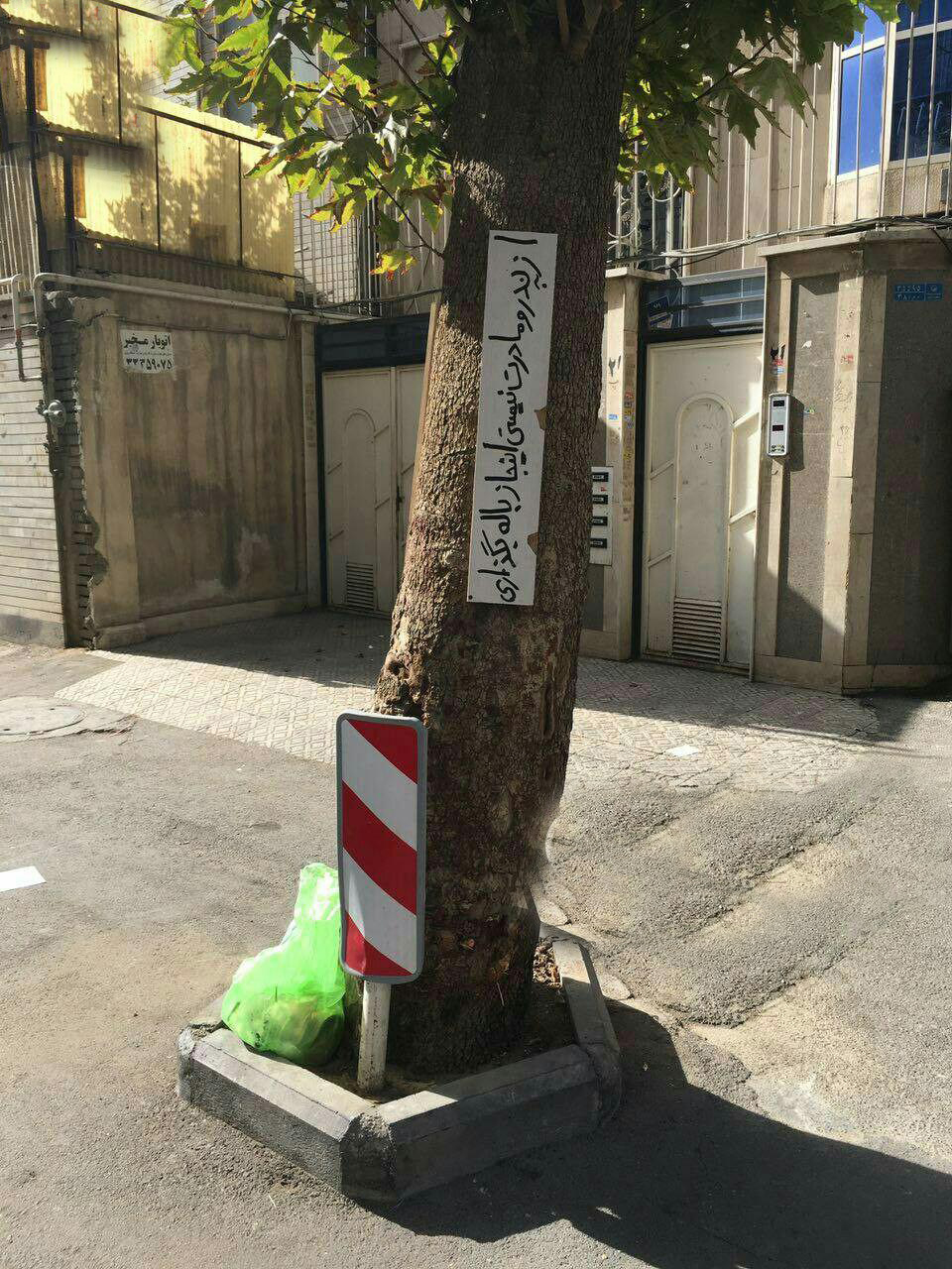  سوژه های بامزه و خنده دار