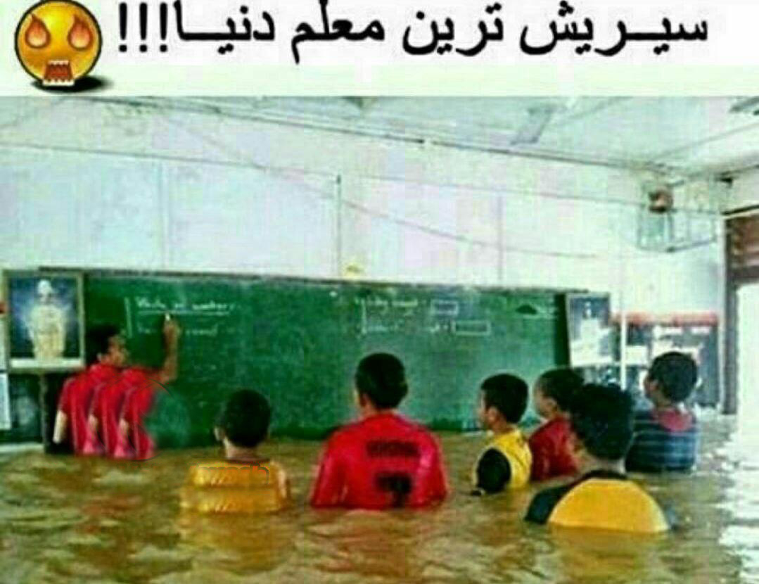  سوژه های بامزه و خنده دار