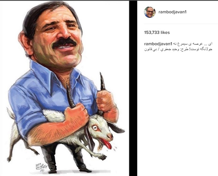 عباس جدیدی عباس جدیدی