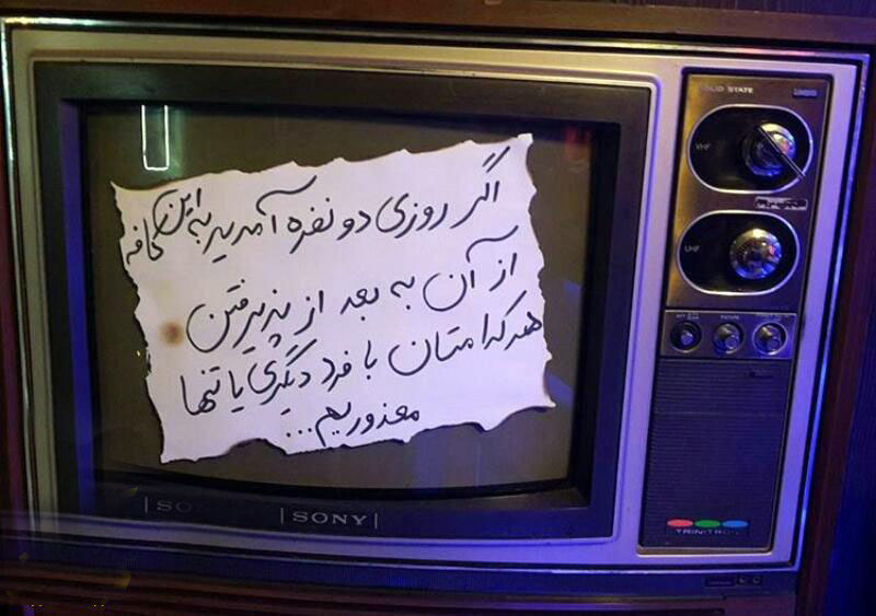 سوژه های بامزه و خنده دار 