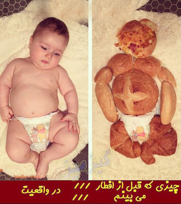 سوژه های بامزه و خنده دار 