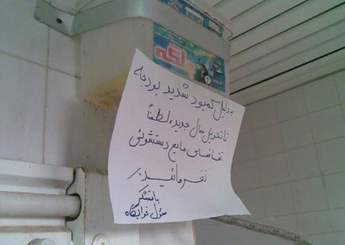 سوژه های بامزه و خنده دار 