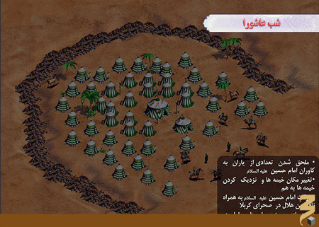 وقایع دهه محرم و تصاویر