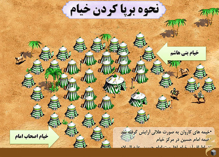 وقایع دهه محرم و تصاویر