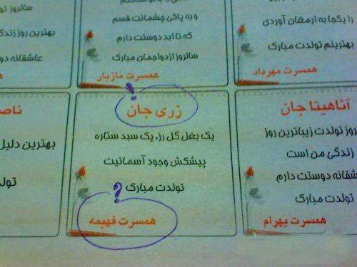 سوژه های بامزه و خنده دار (55) تصاویر سوژه های بامزه و خنده دار