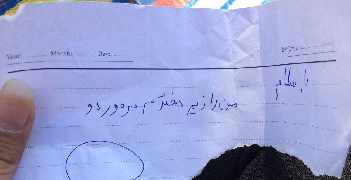 سوژه های بامزه و خنده دار 
