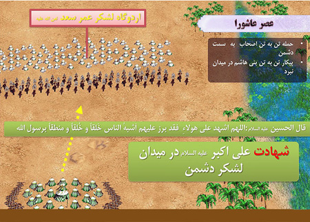 وقایع دهه محرم و تصاویر