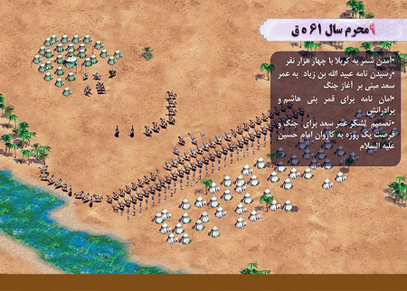 وقایع دهه محرم و تصاویر