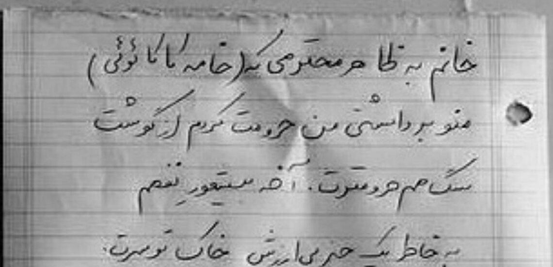  سوژه های بامزه و خنده دار