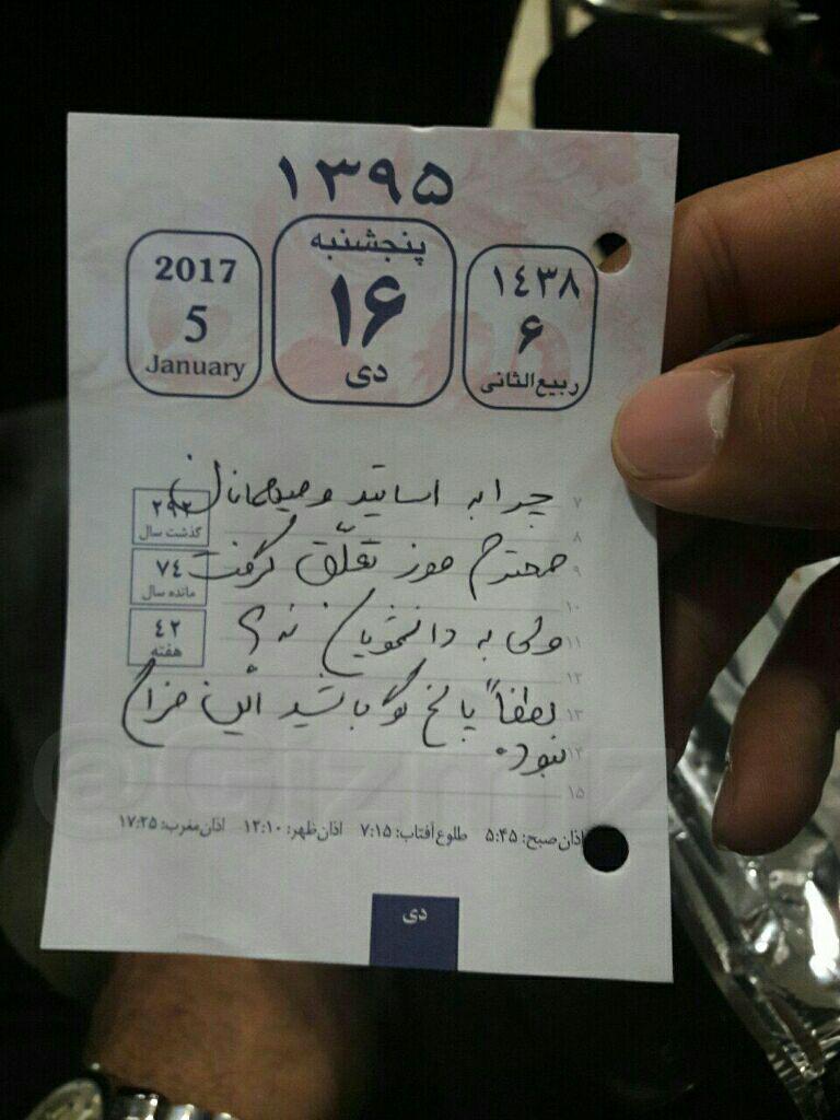 سوژه های بامزه و خنده دار 