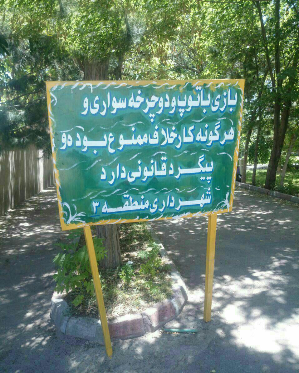 سوژه های بامزه و خنده دار 