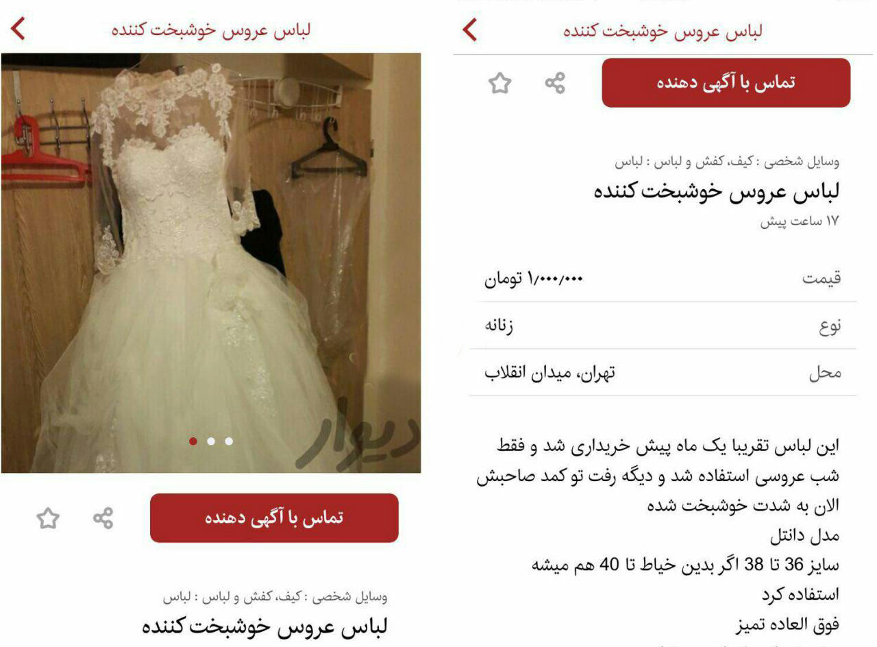 سوژه های بامزه و خنده دار 