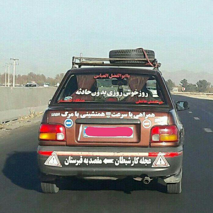 سوژه های بامزه و خنده دار 