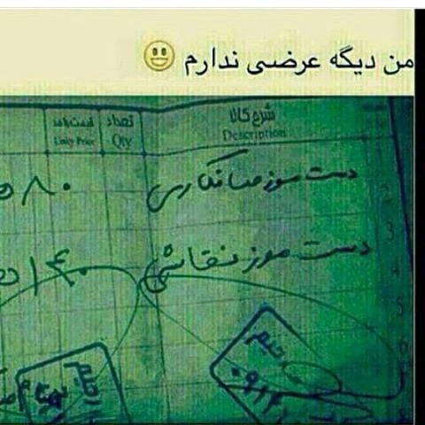 سوژه های بامزه و خنده دار 