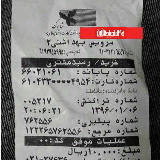  سوژه های بامزه و خنده دار