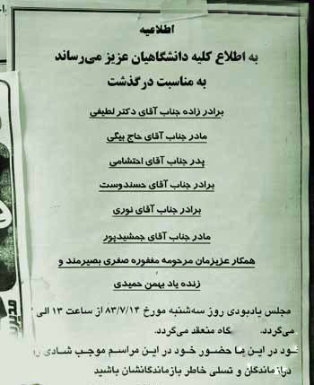 سوژه های بامزه و خنده دار 