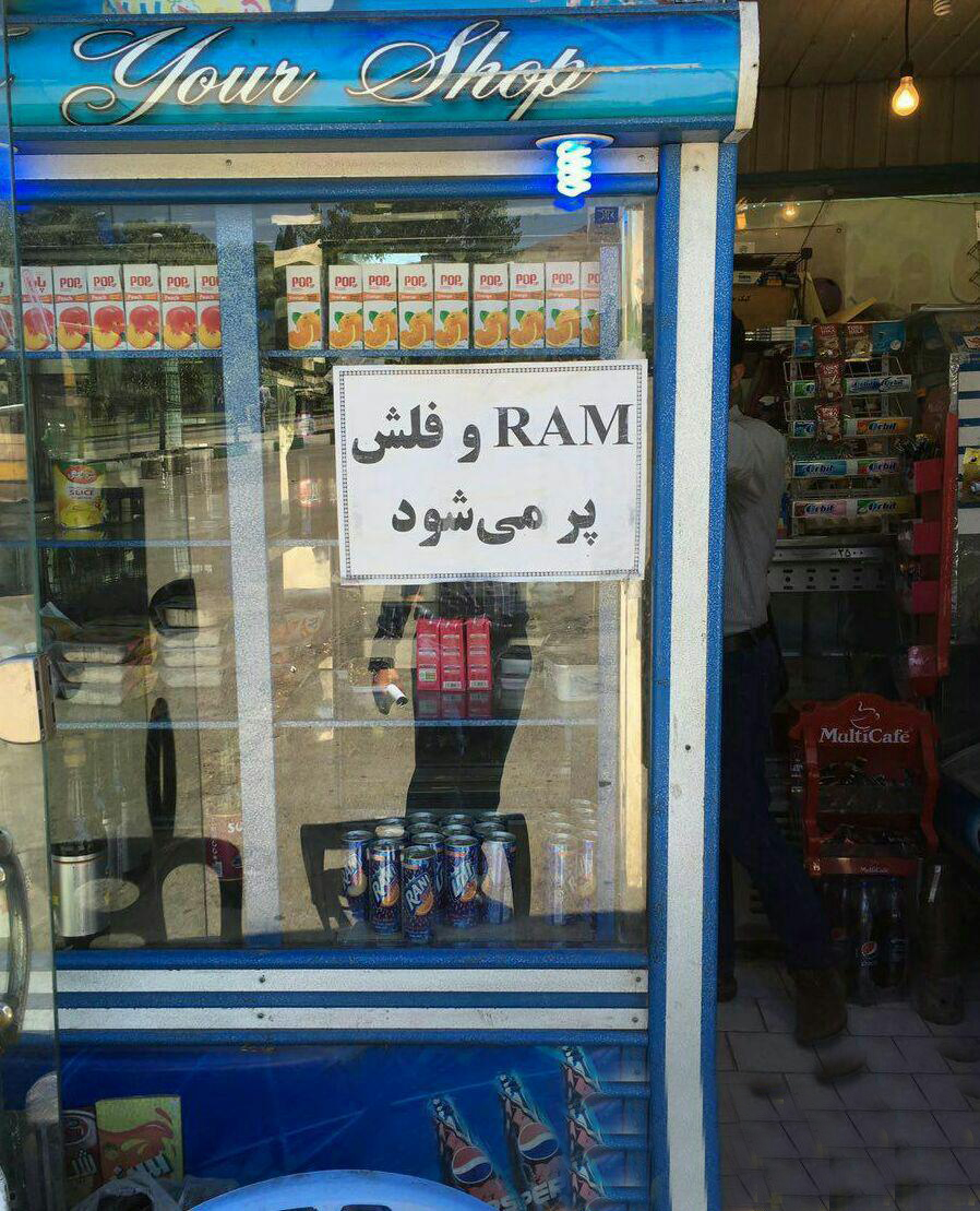 سوژه های بامزه و خنده دار 