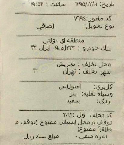 سوژه های بامزه و خنده دار 