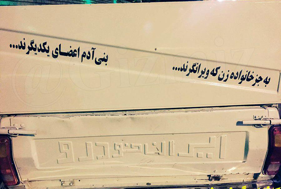  سوژه های بامزه و خنده دار