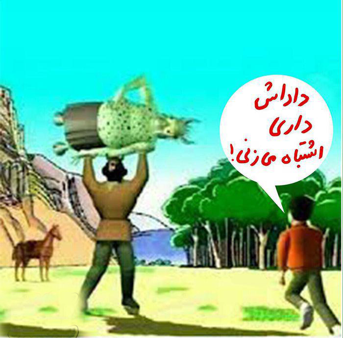  سوژه های بامزه و خنده دار