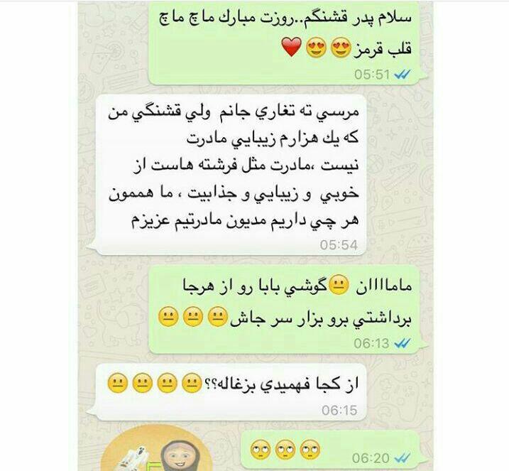  سوژه های بامزه و خنده دار