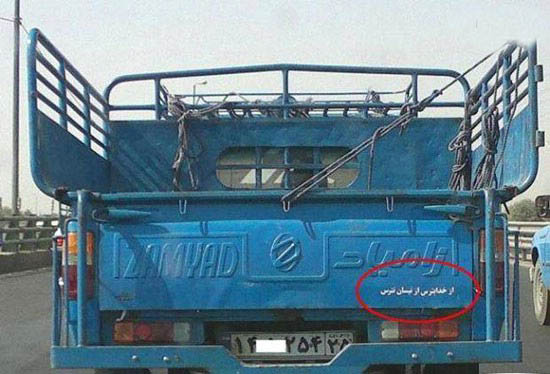 سوژه های بامزه و خنده دار 
