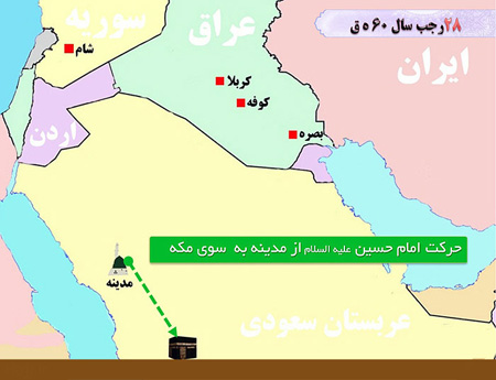 وقایع دهه محرم و تصاویر