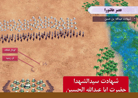 وقایع دهه محرم و تصاویر