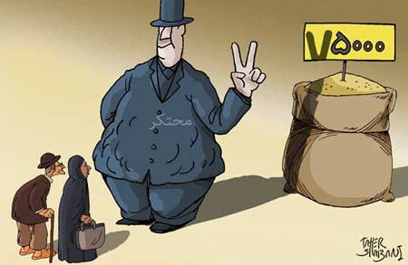 کاریکاتور قیمت پسته  