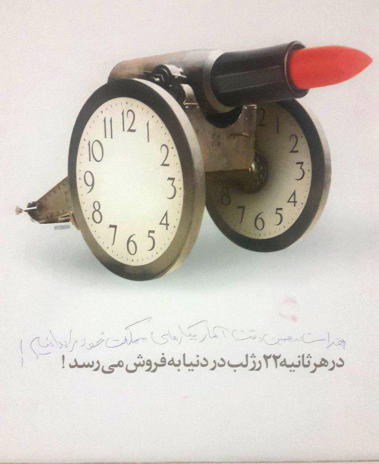 سوژه های بامزه و خنده دار 