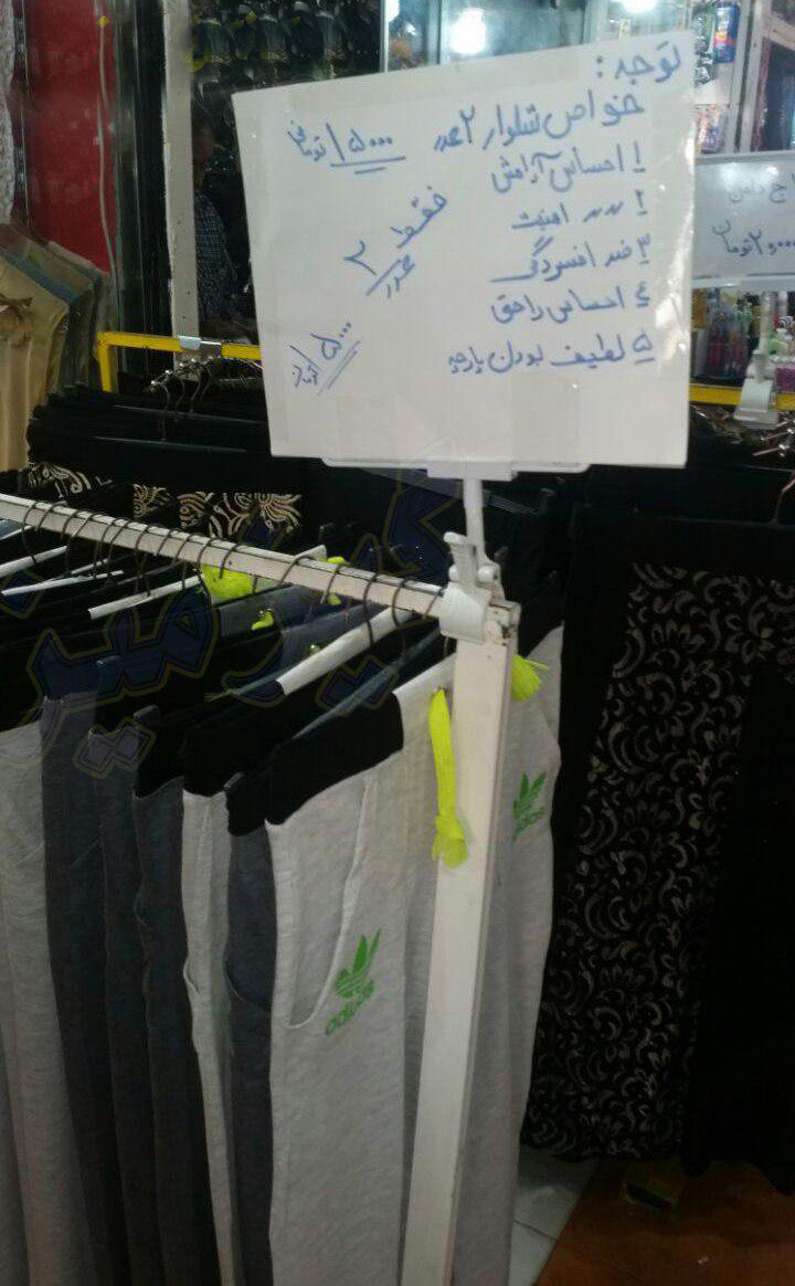  سوژه های بامزه و خنده دار